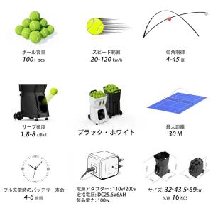 【ポイント6倍!特定商品!7月限定!】テニス自...の詳細画像1