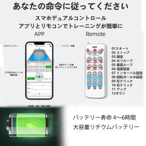 【ポイント6倍!特定商品!7月限定!】テニス自...の詳細画像4