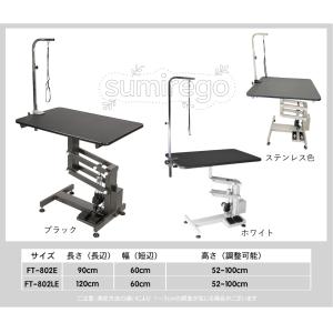 電動昇降トリミングテーブル|トリマー必見 Z型...の詳細画像1