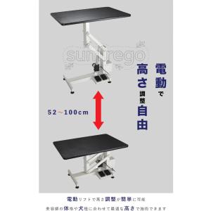 電動昇降トリミングテーブル|トリマー必見 Z型...の詳細画像3