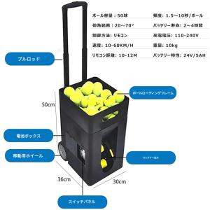 プロテニスボールマシン 自動テニスボールランチ...の詳細画像4