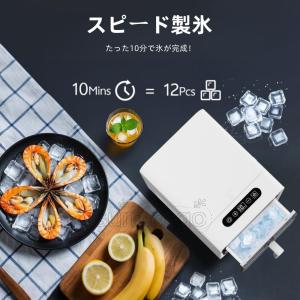【9 月期間限定!ポイント 5 倍~】製氷機 ...の詳細画像2