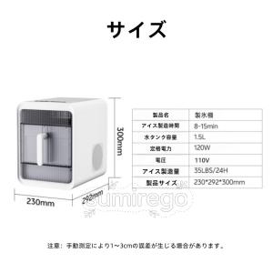 【9 月期間限定!ポイント 5 倍~】製氷機 ...の詳細画像3