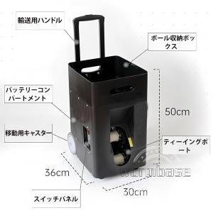 プロテニスボールマシン 自動ボールランチャー ...の詳細画像2