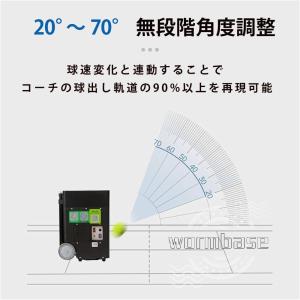 プロテニスボールマシン 自動ボールランチャー ...の詳細画像3