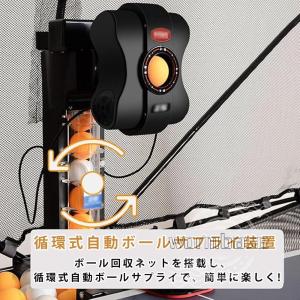 卓球練習ロボット Z5 卓球マシン 自動球出し...の詳細画像2