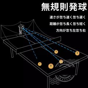卓球練習ロボット Z5 卓球マシン 自動球出し...の詳細画像4