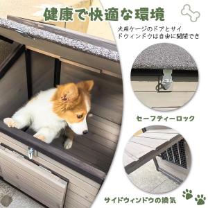 犬小屋 猫 ハウス ペットハウス 無垢材 ペッ...の詳細画像2