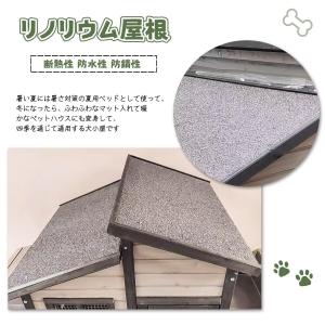 犬小屋 猫 ハウス ペットハウス 無垢材 ペッ...の詳細画像3