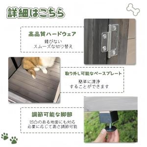 犬小屋 猫 ハウス ペットハウス 無垢材 ペッ...の詳細画像4