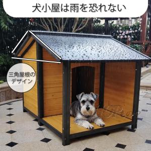 犬小屋 屋外 中型犬 無垢材 防水性 底部の隙...の詳細画像2