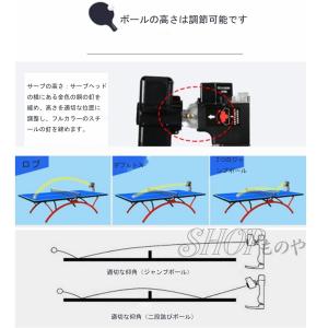 【7 月期間限定!ポイント 5 倍~】卓球練習...の詳細画像3