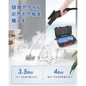スチームクリーナー 業務用 高温蒸気洗浄機 ス...の詳細画像4