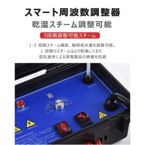 スチームクリーナー 業務用 高温蒸気洗浄機 ス...の詳細画像5