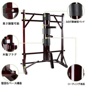 木人 木人椿 ポータブルウィングチュンプラクテ...の詳細画像1