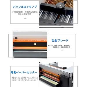 電動ペーパーカッター 自動ペーパートリマー 業...の詳細画像4