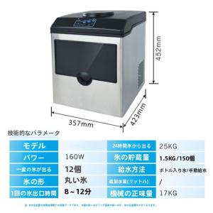 製氷機 業務用 キューブアイス コンパクト 2...の詳細画像1