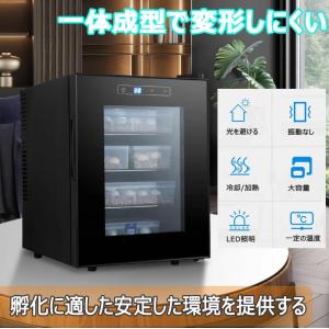 爬虫類・両生類・家禽卵自動孵卵器 爬虫類インキ...の詳細画像2