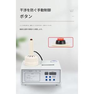 20mm~85mm/20~130mm 誘導ヒー...の詳細画像4