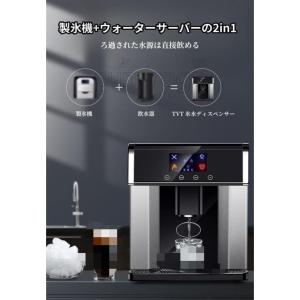 家庭・業務兼用 卓上型自動製氷機 ステンレス鋼...の詳細画像5