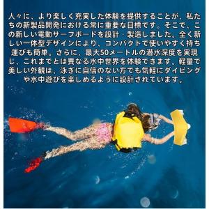 水中スクーター ダイビングスクーター シー ブ...の詳細画像3