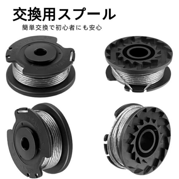 草刈機 ナイロンコード ナイロンスプール 交換用スプールライン ボッシュ対応 草刈機 ナイロンコード