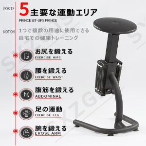 スクワット マシン 椅子 マジック 補助器具 ...の詳細画像2