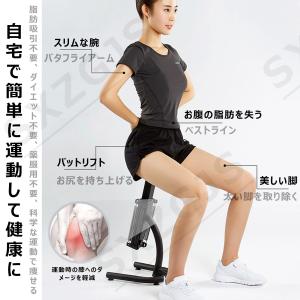 スクワット マシン 椅子 マジック 補助器具 ...の詳細画像3