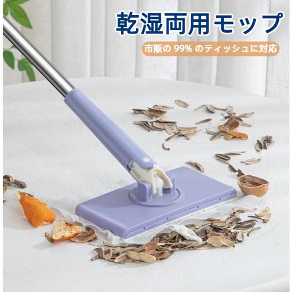 自動で雑巾を挟むモップ ペーパータオル掛けフローリングモップ 洗面タオルを自動で挟むモップ 乾湿両用...
