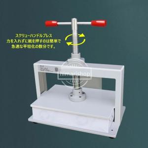 手動製本機 高圧プレス機 ハンドプレス 卓上 ...の詳細画像4