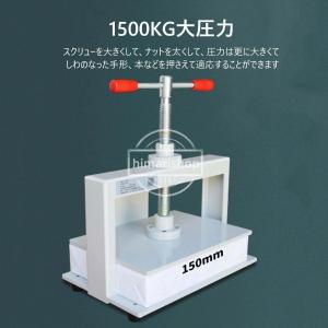 手動製本機 高圧プレス機 ハンドプレス 卓上 ...の詳細画像5