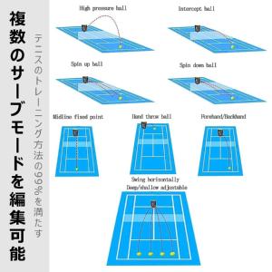 自動テニスボールマシン リモコンアプリ付き デ...の詳細画像3