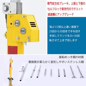 石膏ボードリフト 天井施工用 3in1 乾式壁...の詳細画像5