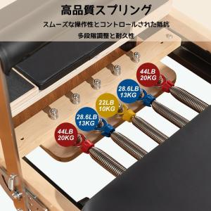ピラティスリフォームー 折りたたみ オーク製 ...の詳細画像1