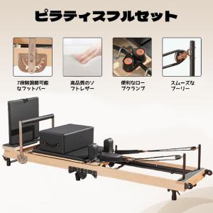 ピラティスリフォームー 折りたたみ オーク製 ...の詳細画像2