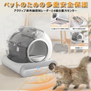 猫 自動トイレ 大型 65L 赤外線重力センサ...の詳細画像2