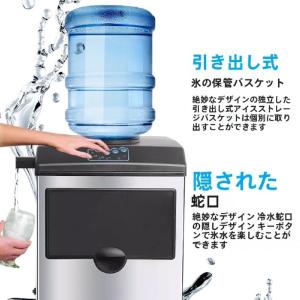 卓上型 業務用製氷機 全自動高速 省エネ節水 ...の詳細画像2