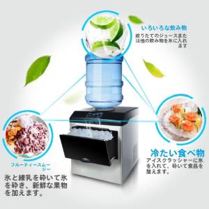 卓上型 業務用製氷機 全自動高速 省エネ節水 ...の詳細画像3
