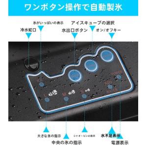 卓上型 業務用製氷機 全自動高速 省エネ節水 ...の詳細画像5
