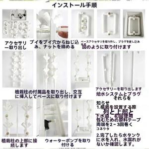 垂直水耕栽培タワー 45 ポッド LED 時限...の詳細画像5