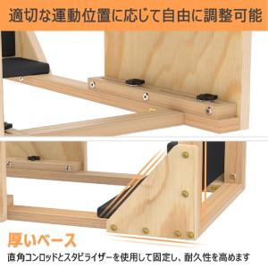 ピラティス ラダーバレル 無垢材 背骨矯正 ド...の詳細画像2
