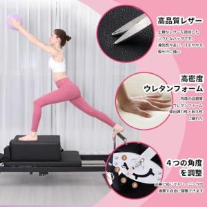 ピラティス リフォーマー 家庭用 折りたたみ ...の詳細画像1