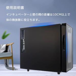 小型爬虫類両生類用インキュベーター 自動温度制...の詳細画像5
