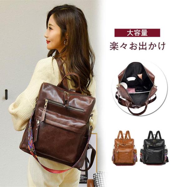 2WAY リュック レディースバッグ ビジネス 軽量 通学 通勤 出張 PU カジュアル 旅行 大容...