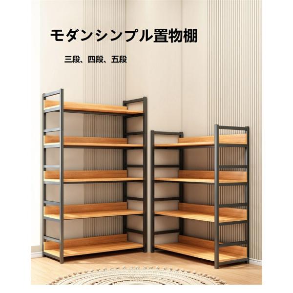 オープンシェルフ ラック 棚 本棚 おしゃれ 収納ラック 木製ラック スチールラック 食器棚 レンジ...
