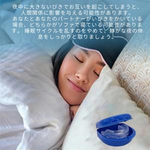 舌安定マウスピース いびき対策 無呼吸症候群防...の詳細画像2