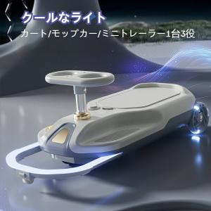 電動カー ゴーカート 電動ゴーカート クリーンカー クリーンキッズカー 子供用電動カー キッズカー 多機能カー おもちゃ 乗用玩具 子供 親子同乗可能 安全設計