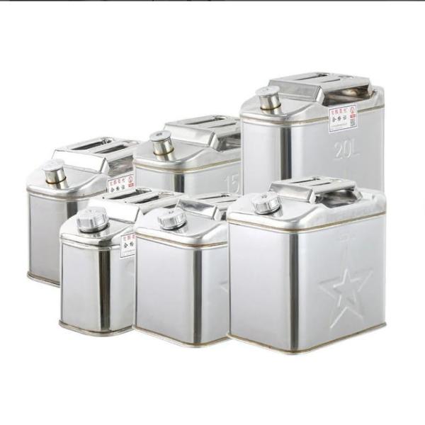 緊急用携行缶 軽量 ガソリン携行缶 ノズル付きボトルタイプ ステンレス 鋼板厚 ステンレス業務用 保...