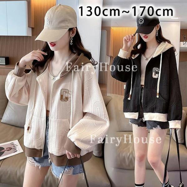 子供服 ジャケット 女の子 秋物 アウター ジップアップ パーカー 切り替え フード付き 韓国風 ポ...