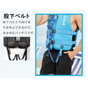 ライフジャケット 救命胴衣 夏用品 大人 フロ...の詳細画像3